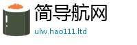 2025新澳门2025免费原料用2025年最新资料大全官网入口